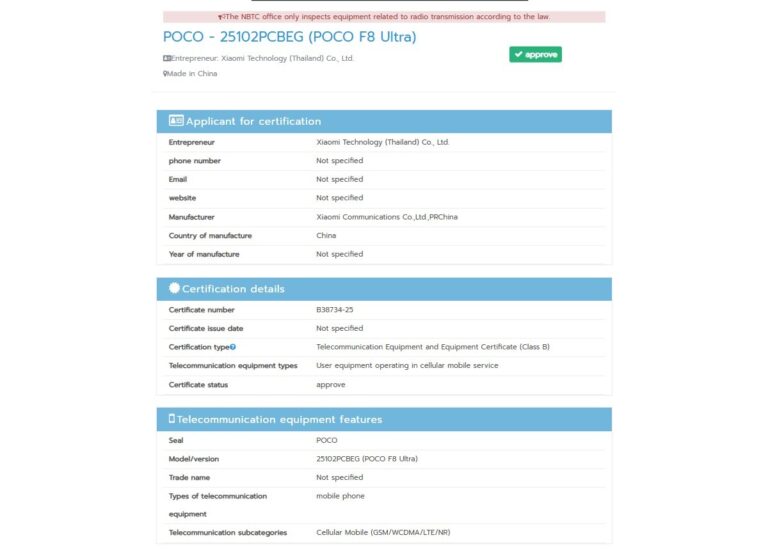 Poco F8 Ultra gets certified indicating a possible early release